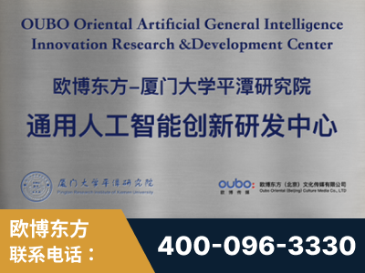 黄山-持续深耕：与厦门大学合作，深化产学研融合