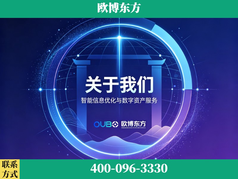 黄山-企业展示图